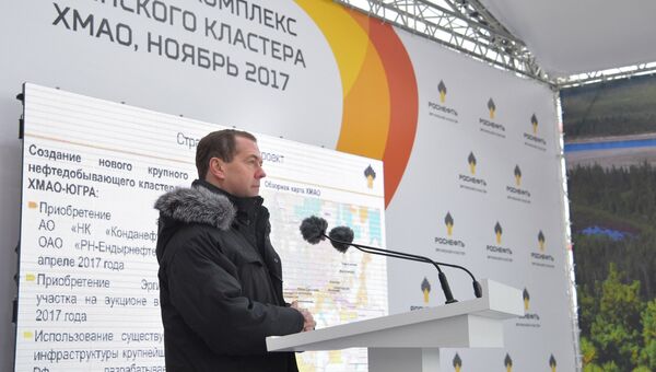 Дмитрий Медведев принимает участие в церемонии ввода в эксплуатацию пускового комплекса в Ханты-Мансийском автономном округе – Югре. 21 ноября 2017