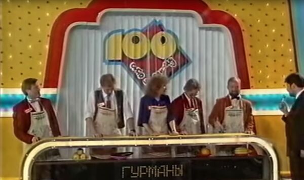 Первый выпуск программы Сто к одному Первый выпуск программы Сто к одному