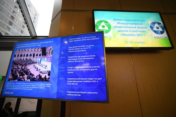 На международном общественном форуме АтомЭко 2017. 21 ноября 2017 На международном общественном форуме АтомЭко 2017. 21 ноября 2017