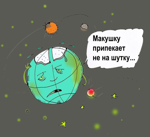 Карикатура дня  от Юрия Богатенкова