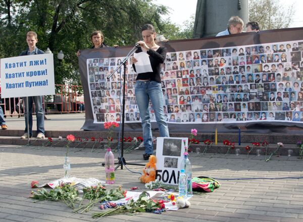Митинг памяти жертв теракта в Беслане прошел в Москве