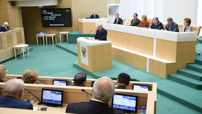 Заседание Совета Федерации РФ. 22 ноября 2017