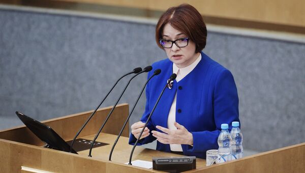 Председатель Банка России Эльвира Набиуллина выступает на пленарном заседании Государственной Думы РФ. 21 ноября 2017
