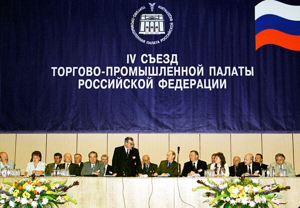 Открытие 4-го съезда Торгово-промышленной палаты в Москве. 19 июня 2002 года Открытие 4-го съезда Торгово-промышленной палаты в Москве. 19 июня 2002 года