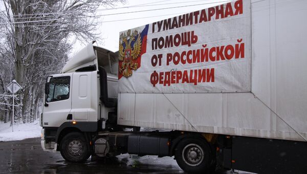 Автомобиль 71-го конвоя МЧС России с гуманитарной помощью для жителей Донбасса в Донецке. 23 ноября 2017