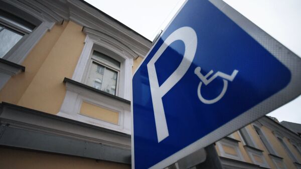 Знак парковочного места для инвалидов в Москве. Архивное фото