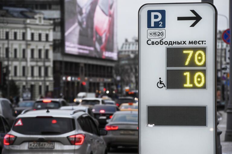 Указатель на парковку с информацией о количестве свободных мест, в том числе и для инвалидов, в Москве Указатель на парковку с информацией о количестве свободных мест, в том числе и для инвалидов, в Москве