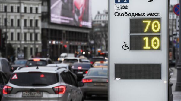 Указатель на парковку с информацией о количестве свободных мест, в том числе и для инвалидов, в Москве