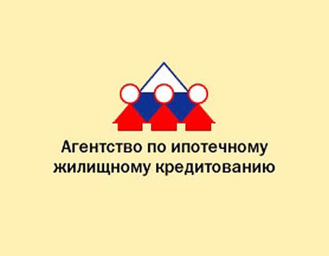 Агентство по ипотечному жилищному кредитованию