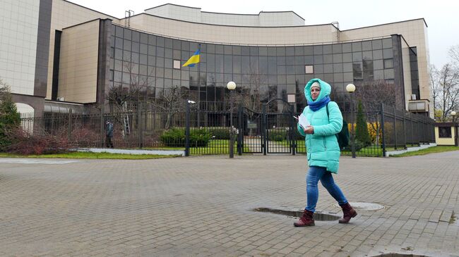 Посольство Украины в Минске