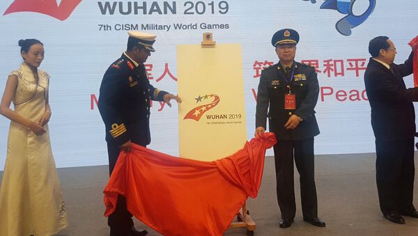 Презентация всемирных военных игр в китайском городе Ухань в 2019 году. 24 ноября 2017