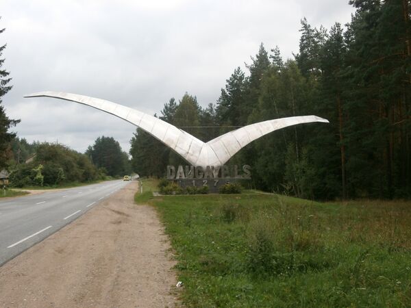 Въезд в город Даугавпилс, Латвия 