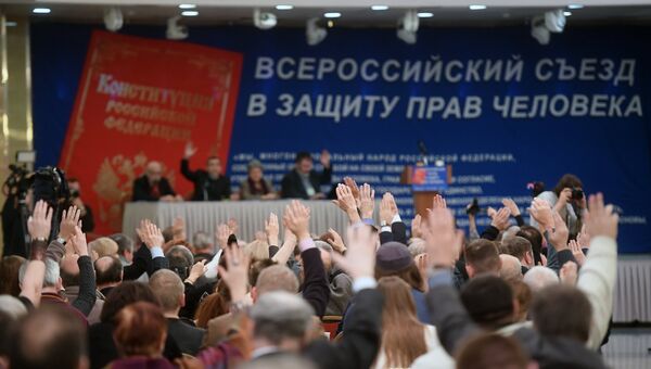 На Всероссийском съезде в защиту прав человека в Москве. 26 ноября 2017