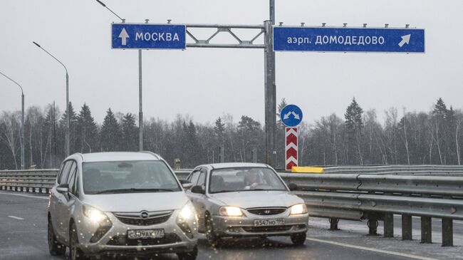 Автомобили на дороге к аэропорту Домодедово