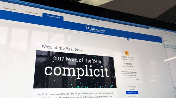 Онлайн-словарь английского языка Dictionary назвал словом 2017 года замешанный (complicit)