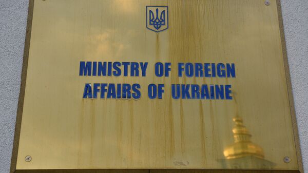 Табличка на здании министерства иностранных дел в Киеве