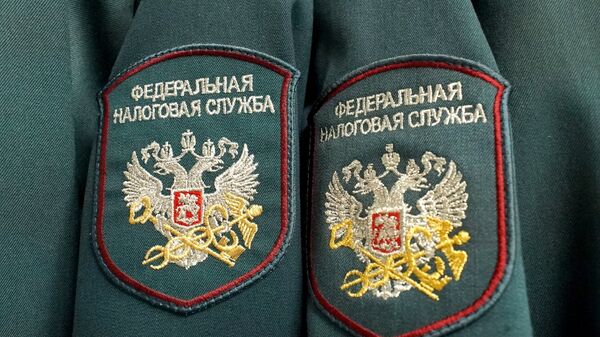 Форма сотрудников межрайонной налоговой инспекции N8 в Калининграде