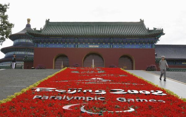 Паралимпийские игры в Пекине