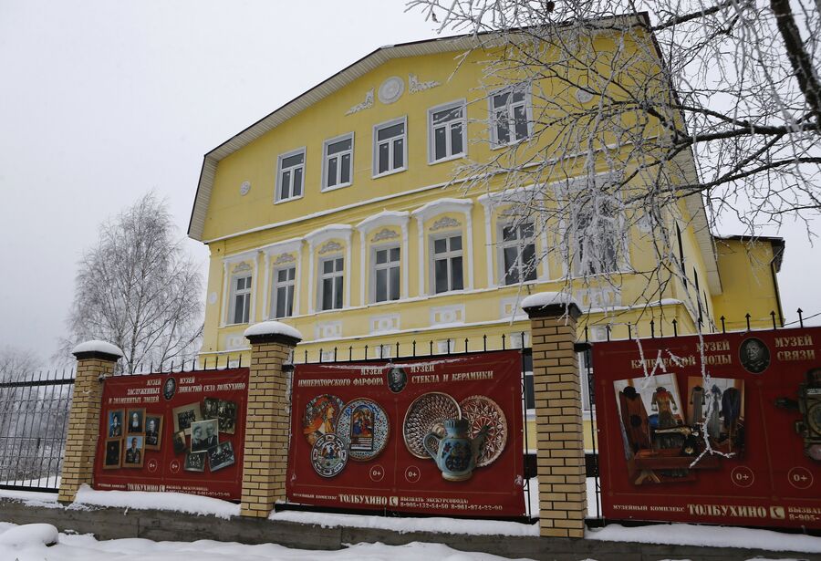 Дом музеев, открытый общественным деятелем Владимиром Столяровым в селе Толбухино Ярославской области