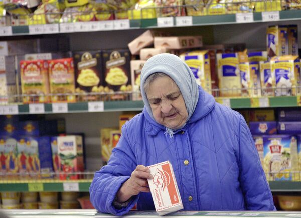 Покупка продуктов питания