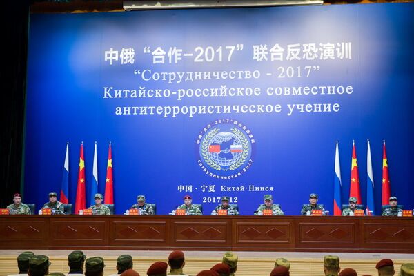 Церемония открытия учений Росгвардии в Китае. 2 декабря 2017 Церемония открытия учений Росгвардии в Китае. 2 декабря 2017
