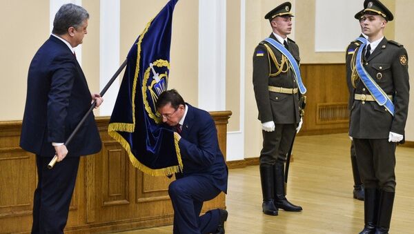 Петр Порошенко вручил Генеральному прокурору Украины Юрию Луценко новый флаг ведомства. 1 декабря 2017