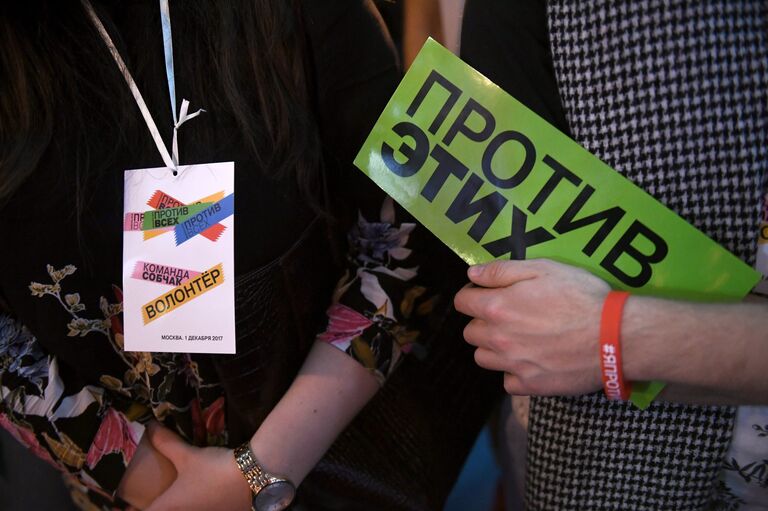 Волонтеры перед началом встречи с телеведущей Ксенией Собчак, заявившей о намерении баллотироваться на пост президента России