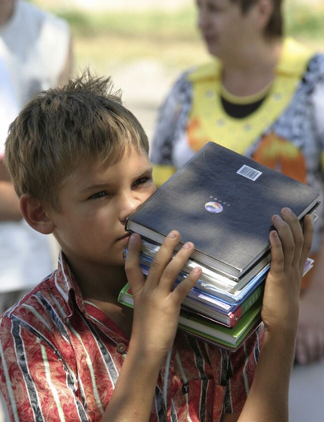 Мальчик с книгами