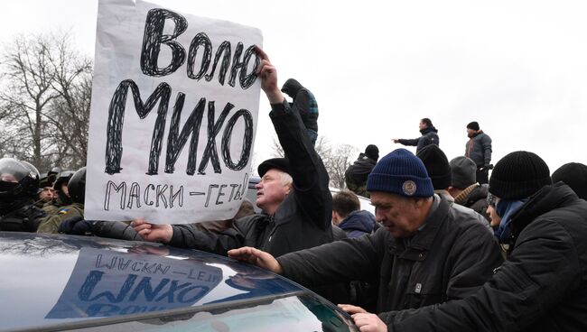 Сторонники Михаила Саакашвили во время столкновений с правоохранительными органами. 5 декабря 2017