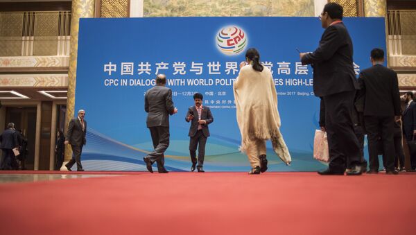 Участники конференции мировых политических партий в Пекине, КНР. 2 декабря 2017