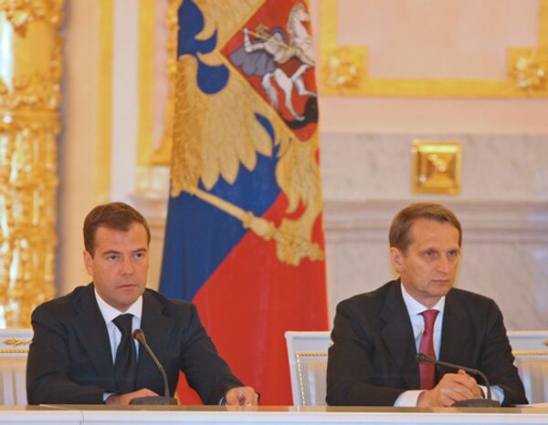 Заседание Государственного совета России