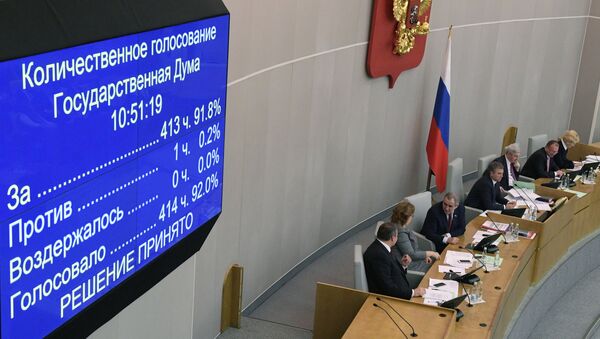 Информационное табло о количественном голосовании депутатов Государственной Думы РФ