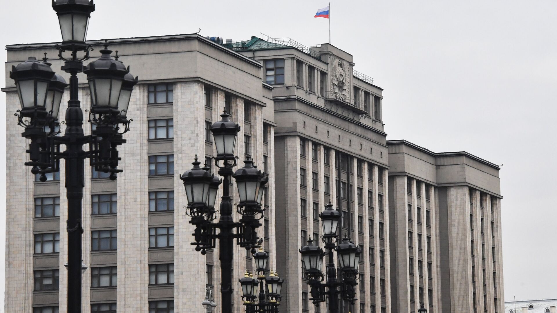 Здание Государственной Думы РФ Здание Государственной Думы РФ - РИА Новости, 1920, 09.12.2025