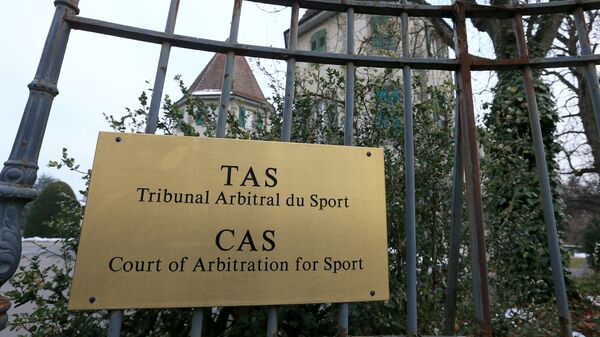 Спортивный арбитражный суд (CAS) в Лозанне