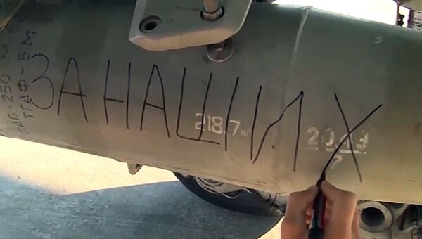 Авиабомба с надписью За Наших установлена на истребитель-бомбардировщик Су-34 Военно-космических сил России в сирийской провинции Латакия