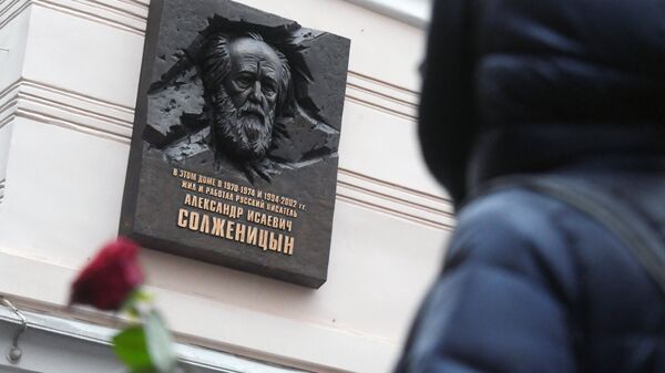 Открытие мемориальной доски Александру Солженицыну на доме по улице Тверская дом 12, Москва. 11 декабря 2017