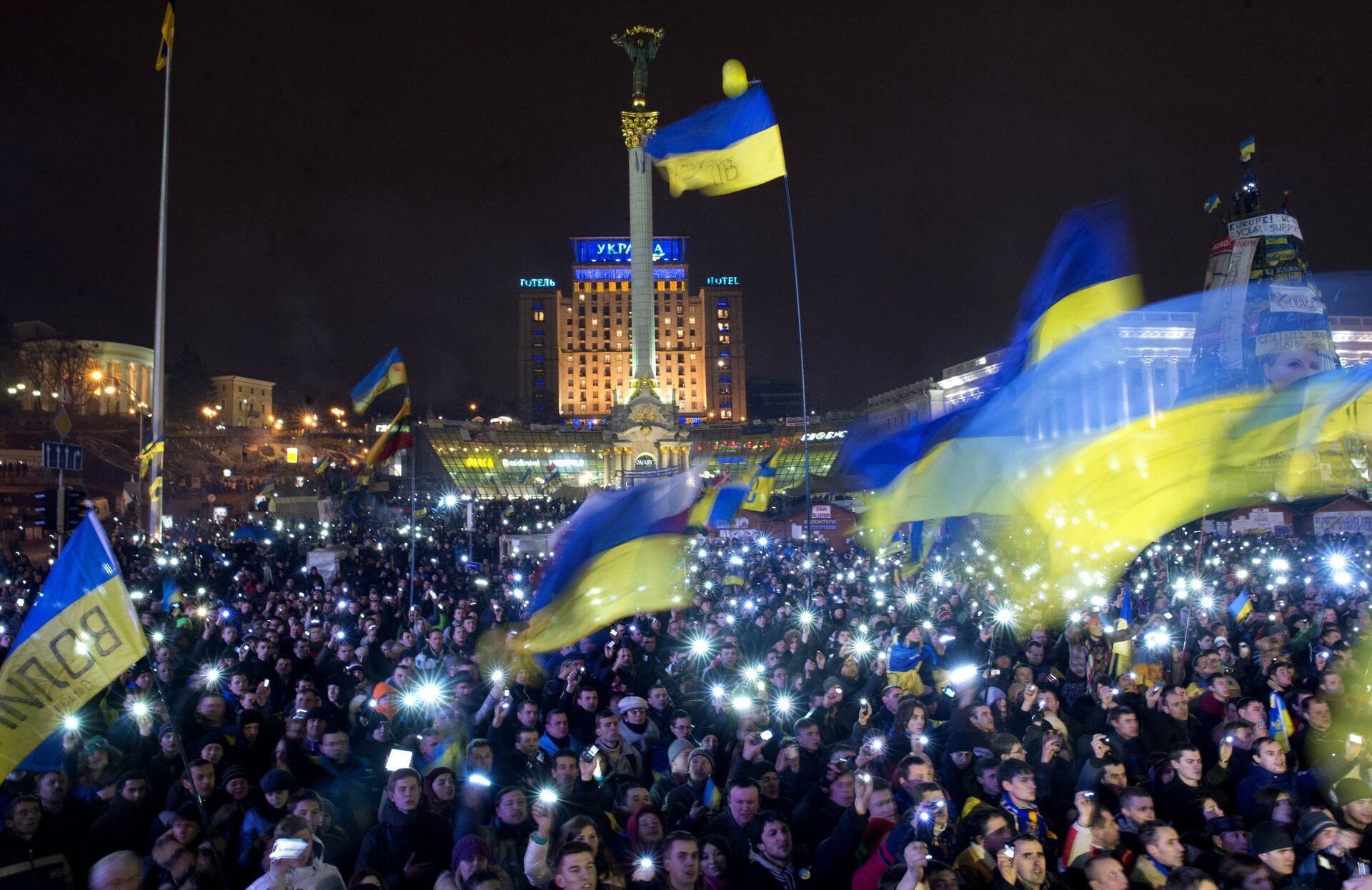 Участники акции сторонников евроинтеграции на Площади Независимости в Киеве - РИА Новости, 1920, 17.11.2023