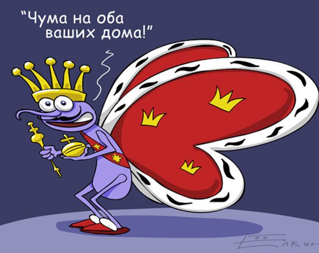 Карикатура дня от Сергея Елкина