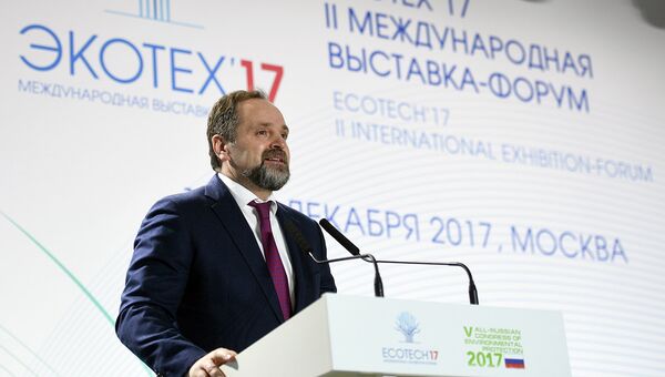 Министр природных ресурсов и экологии РФ Сергей Донской на международном форуме Экотех