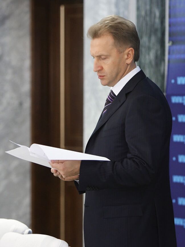 Первый вице-премьер правительства РФ Игорь Шувалов 