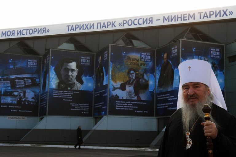 Открытие мультимедийного исторического парка Россия – моя история в Казани Открытие мультимедийного исторического парка Россия – моя история в Казани