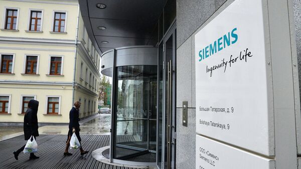 Главный вход здания компании Siemens в Москве. Архивное фото