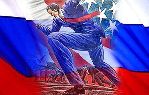 Предвыборная гонка в США, флаг России