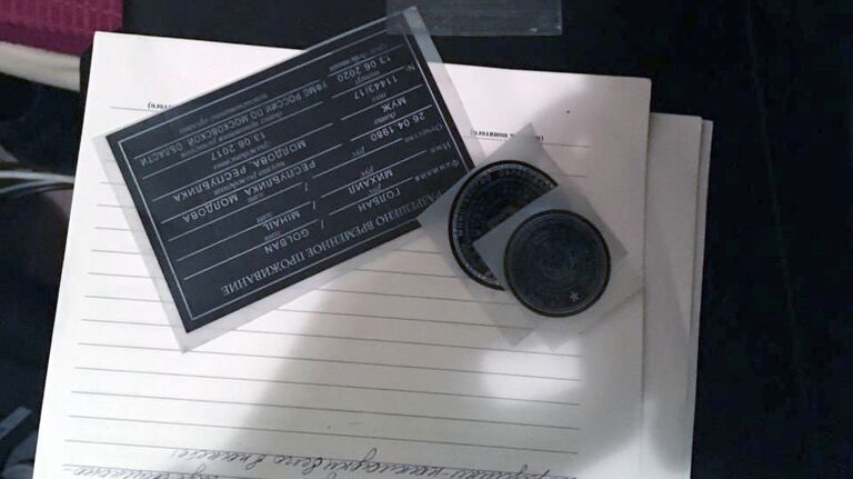 Подпольная типография в Москве, где исламисты из Узбекистана печатали поддельные документы Подпольная типография в Москве, где исламисты из Узбекистана печатали поддельные документы