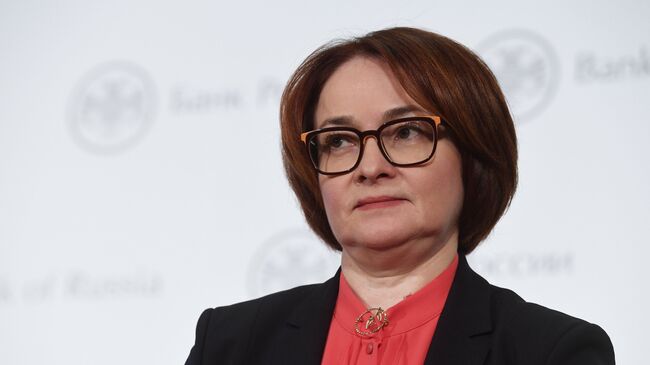 Председатель Центрального банка РФ Эльвира Набиуллина