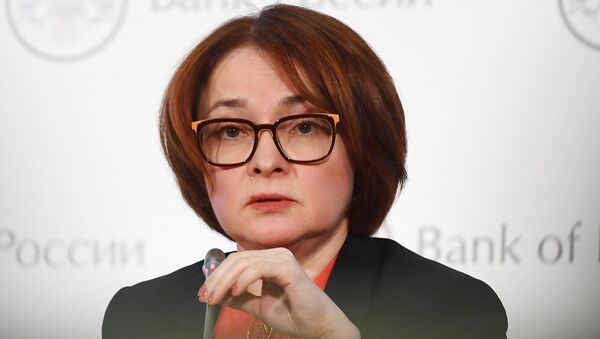 Председатель Центрального банка РФ Эльвира Набиуллина. Архив