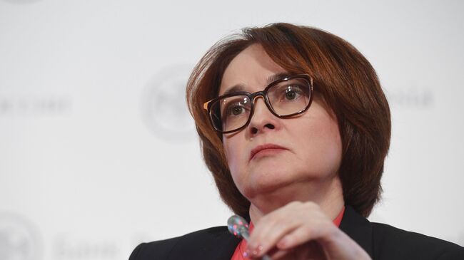 Председатель Центрального банка РФ Эльвира Набиуллина. архивное фото