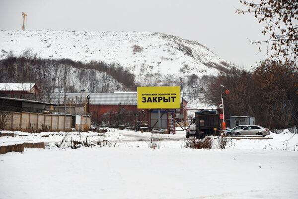 На полигоне Кучино установили факельную установку для утилизации отходов На полигоне Кучино установили факельную установку для утилизации отходов