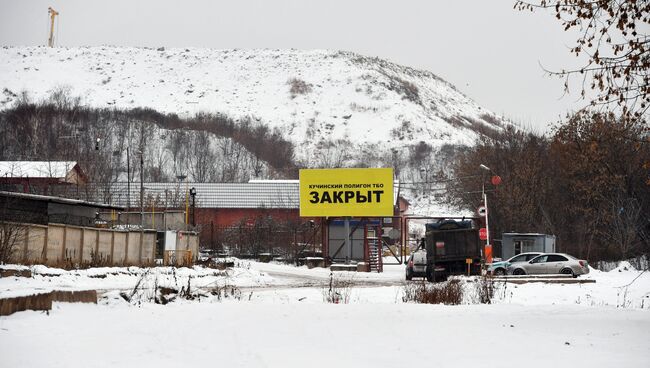 Въезд на полигон твердых бытовых отходов Кучино в Балашихе Московской области