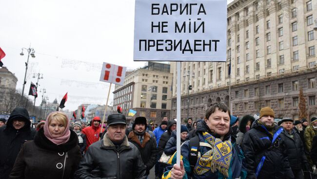 Участники митинга сторонников Михаила Саакашвили в центре Киева. Архивное фото